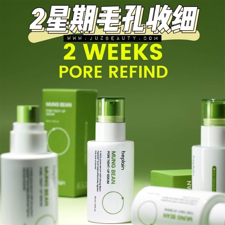 JuzBeauty-JuzBeautyMalaysia-JuzPretty-Authentic-Kbeauty-Malaysia-Skin-Care-Cosmetics-Jbeauty-Health-Care-korean-streetwear-Olive-Young-BEPLAIN Mung Bean Pore Tight Up Serum be plain 绿豆紧致毛孔镇静精华1