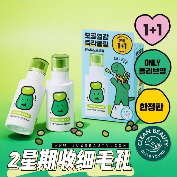 JuzBeauty-JuzBeautyMalaysia-JuzPretty-Authentic-Kbeauty-Malaysia-Skin-Care-Cosmetics-Jbeauty-Health-Care-korean-streetwear-Olive-Young-BEPLAIN x JOGUMAN Mung Bean Pore Tight Up Serum be plain 绿豆紧致毛孔镇静精华1