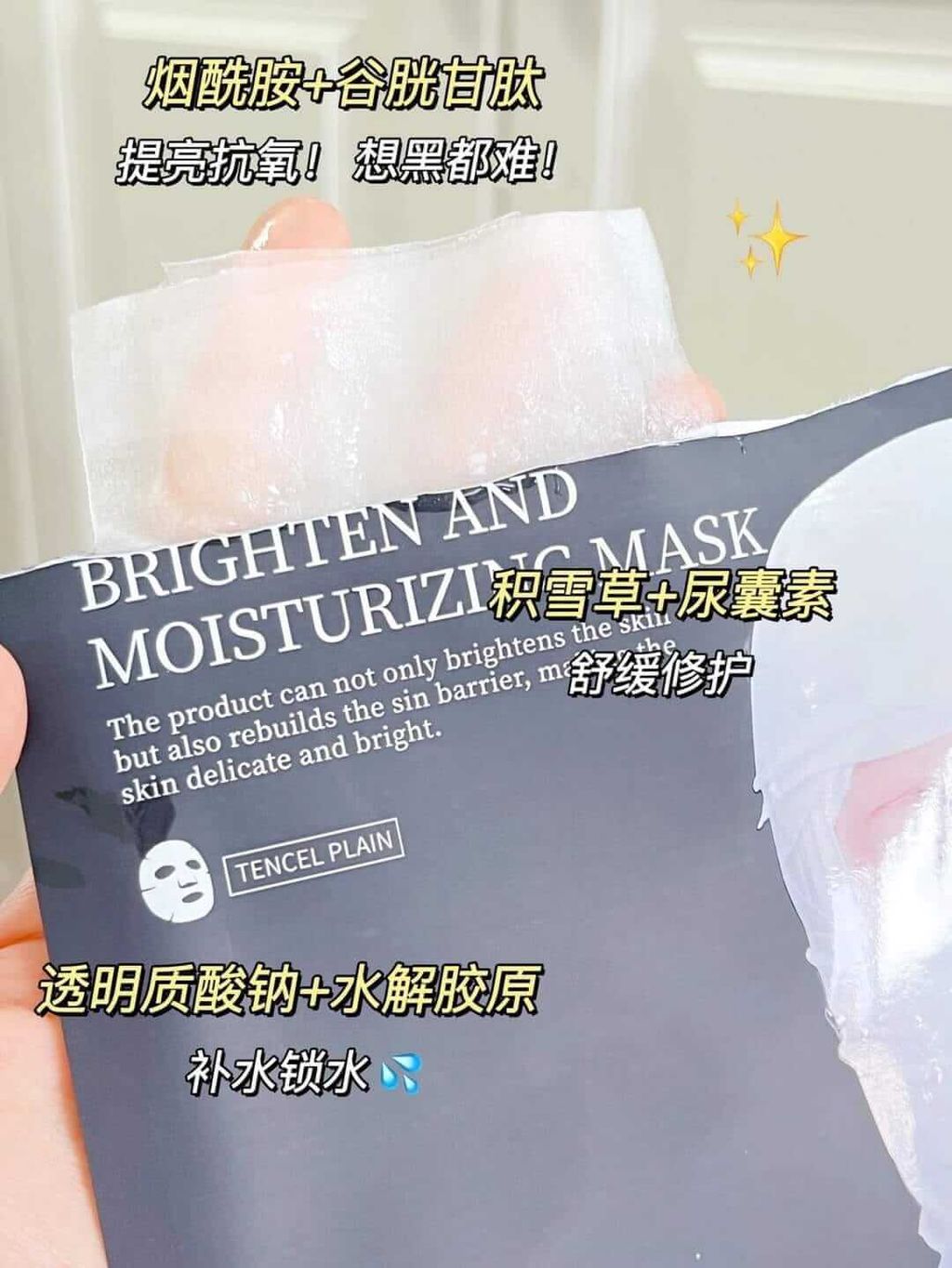 JuzBeauty-JuzBeautyMalaysia-JuzPretty-Authentic-Kbeauty-Malaysia-Skin-Care-Cosmetics-Jbeauty-Health-Care-korean-streetwear-SUDEE Mask 绷带面膜12