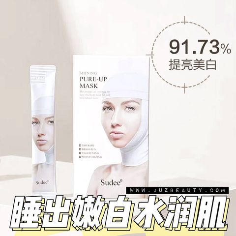JuzBeauty-JuzBeautyMalaysia-JuzPretty-Authentic-Kbeauty-Malaysia-Skin-Care-Cosmetics-Jbeauty-Health-Care-korean-streetwear-SUDEE Pure-Up Mask 睡眠面膜