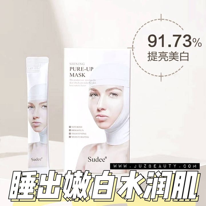 JuzBeauty-JuzBeautyMalaysia-JuzPretty-Authentic-Kbeauty-Malaysia-Skin-Care-Cosmetics-Jbeauty-Health-Care-korean-streetwear-SUDEE Pure-Up Mask 睡眠面膜