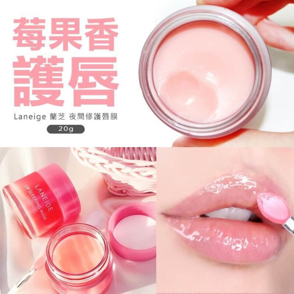 JuzBeauty-JuzBeautyMalaysia-JuzPretty-Authentic-Kbeauty-Malaysia-Skin-Care-Cosmetics-Jbeauty-Health-Care-korean-streetwear-Olive-Young-LANEIGE Lip Sleeping Mask 唇膜9