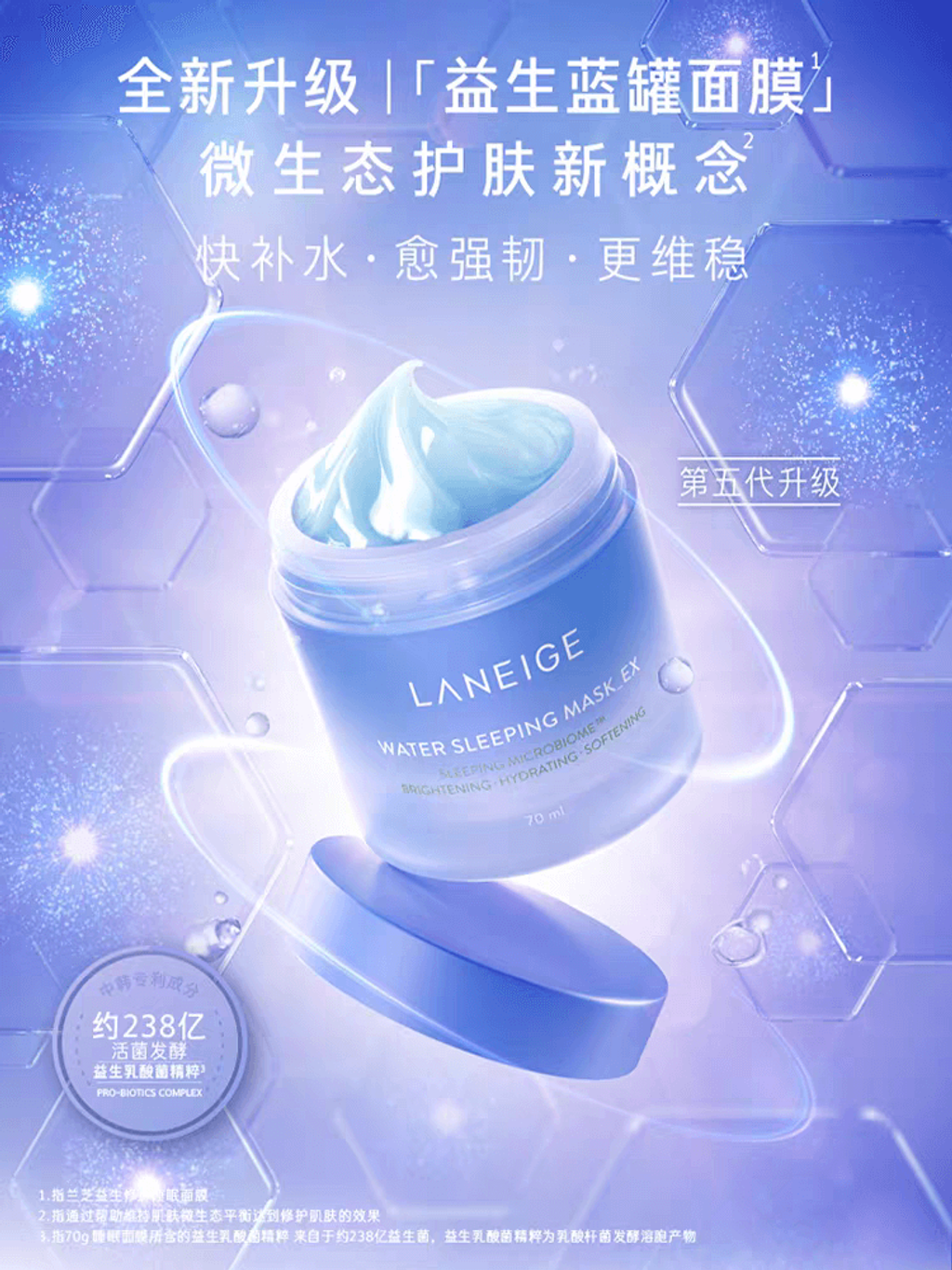 JuzBeauty-JuzBeautyMalaysia-JuzPretty-Authentic-Kbeauty-Malaysia-Skin-Care-Cosmetics-Jbeauty-Health-Care-korean-streetwear-Olive-Young-LANEIGE Water Sleeping Mask 睡眠面膜17