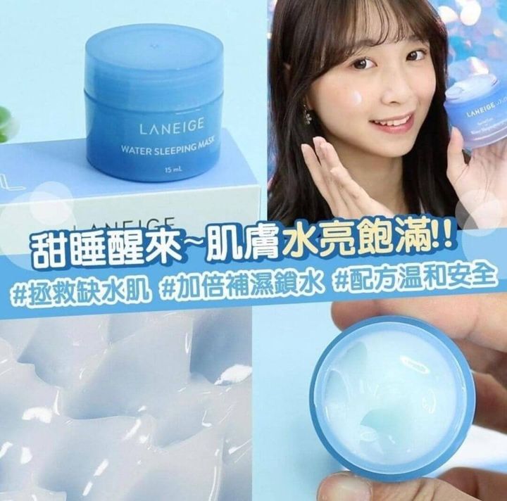 JuzBeauty-JuzBeautyMalaysia-JuzPretty-Authentic-Kbeauty-Malaysia-Skin-Care-Cosmetics-Jbeauty-Health-Care-korean-streetwear-Olive-Young-LANEIGE Water Sleeping Mask 睡眠面膜7