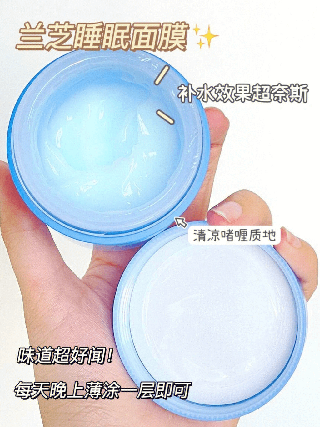 JuzBeauty-JuzBeautyMalaysia-JuzPretty-Authentic-Kbeauty-Malaysia-Skin-Care-Cosmetics-Jbeauty-Health-Care-korean-streetwear-Olive-Young-LANEIGE Water Sleeping Mask 睡眠面膜1
