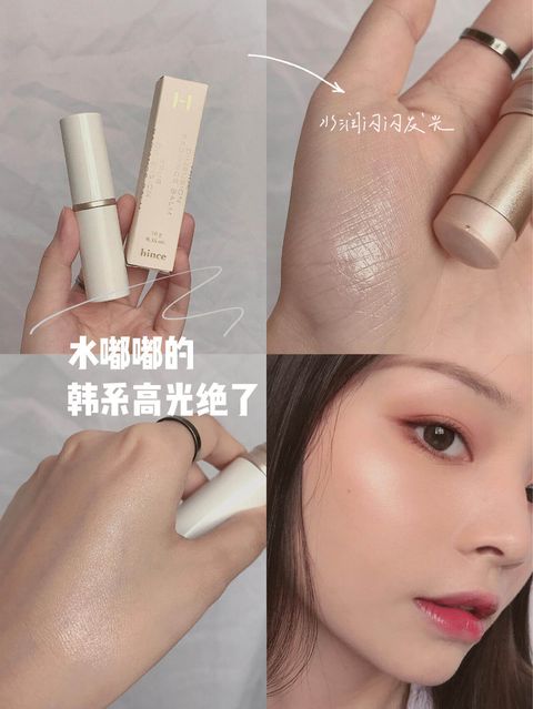JuzBeauty-JuzBeautyMalaysia-JuzPretty-Authentic-Kbeauty-Malaysia-Skin-Care-Cosmetics-Jbeauty-Health-Care-korean-streetwear-Olive-Young-HINCE True Dimension Radiance Balm 水光肌高光棒8