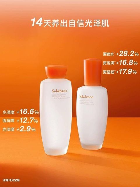 JuzBeauty-JuzBeautyMalaysia-JuzPretty-Authentic-Kbeauty-Malaysia-Skin-Care-Cosmetics-Jbeauty-Health-Care-korean-streetwear-SULWHASOO Essential Comfort Balancing Water 滋盈肌本舒活润颜水 3
