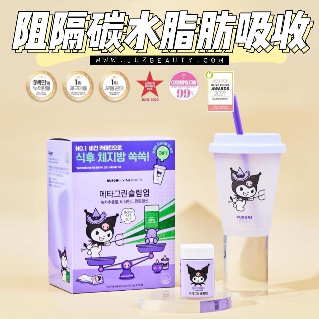 JuzBeauty-JuzBeautyMalaysia-JuzPretty-Authentic-Kbeauty-Malaysia-Skin-Care-Cosmetics-Jbeauty-Health-Care-korean-streetwear-Olive-Young-VITAL BEAUTIE Meta Green Slim Up 30 Days 绿茶丸套盒1