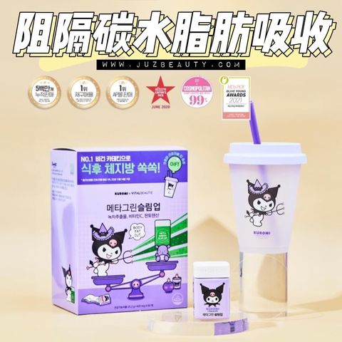 JuzBeauty-JuzBeautyMalaysia-JuzPretty-Authentic-Kbeauty-Malaysia-Skin-Care-Cosmetics-Jbeauty-Health-Care-korean-streetwear-Olive-Young-VITAL BEAUTIE Meta Green Slim Up 30 Days 绿茶丸套盒1