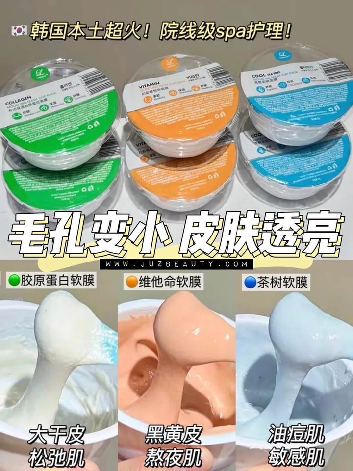 JuzBeauty-JuzBeautyMalaysia-JuzPretty-Authentic-Kbeauty-Malaysia-Skin-Care-Cosmetics-Jbeauty-Health-Care-korean-streetwear-Olive-Young-LINDSAY Modeling Mask Cup Pack 魔法软膜 2