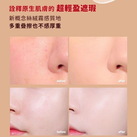 JuzBeauty-JuzBeautyMalaysia-JuzPretty-Authentic-Kbeauty-Malaysia-Skin-Care-Cosmetics-Jbeauty-Health-Care-korean-streetwear-Olive-Young-ESPOIR Pro Tailor Foundation Be Velvet 完美丝绒长效持妆粉底液4