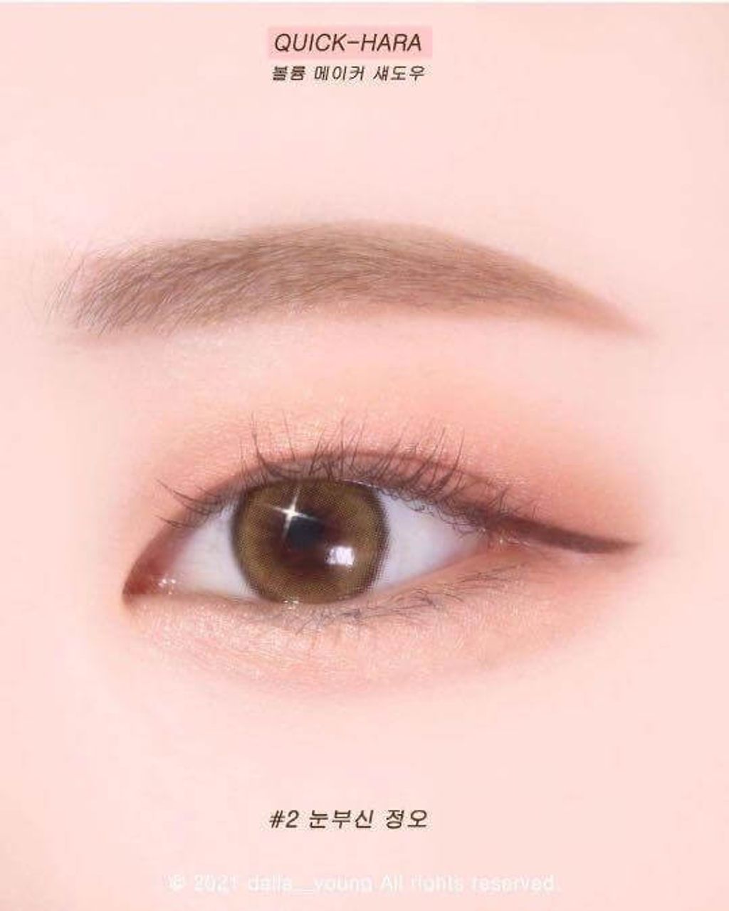 JuzBeauty-JuzBeautyMalaysia-JuzPretty-Authentic-Kbeauty-Malaysia-Skin-Care-Cosmetics-Jbeauty-Health-Care-korean-streetwear-Olive-Young-CORINGCO Quick-Hara Volume Maker Shadow 极快卧蚕眼影笔13