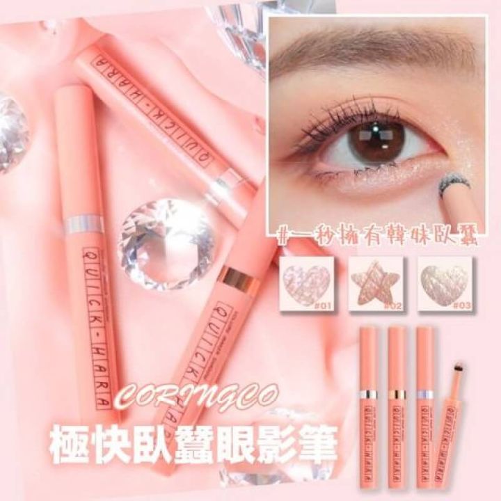 JuzBeauty-JuzBeautyMalaysia-JuzPretty-Authentic-Kbeauty-Malaysia-Skin-Care-Cosmetics-Jbeauty-Health-Care-korean-streetwear-Olive-Young-CORINGCO Quick-Hara Volume Maker Shadow 极快卧蚕眼影笔10