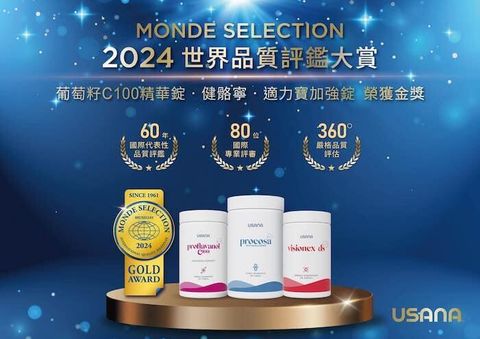 JuzBeauty-JuzBeautyMalaysia-JuzPretty-Authentic-Kbeauty-Malaysia-Skin-Care-Cosmetics-Jbeauty-Health-Care-korean-streetwear-USANA Procosa II 健骼宁5