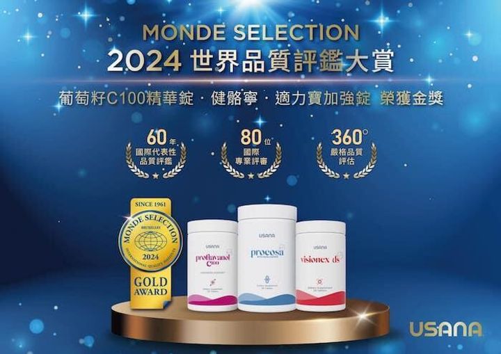 JuzBeauty-JuzBeautyMalaysia-JuzPretty-Authentic-Kbeauty-Malaysia-Skin-Care-Cosmetics-Jbeauty-Health-Care-korean-streetwear-USANA Procosa II 健骼宁5