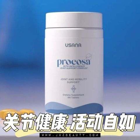 JuzBeauty-JuzBeautyMalaysia-JuzPretty-Authentic-Kbeauty-Malaysia-Skin-Care-Cosmetics-Jbeauty-Health-Care-korean-streetwear-USANA Procosa II 健骼宁2