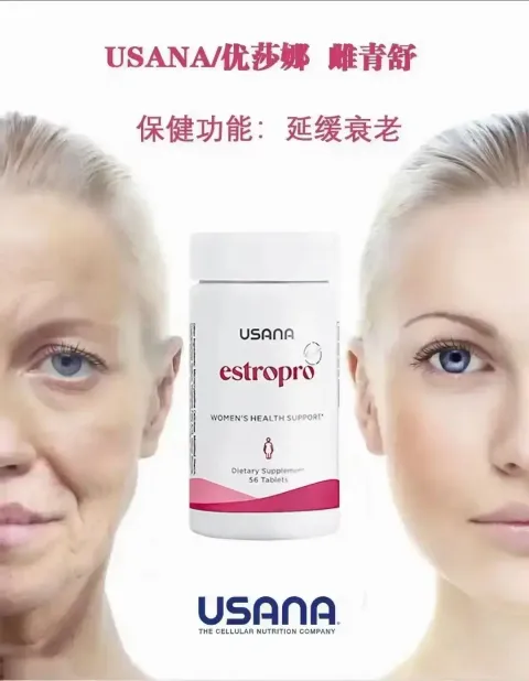 JuzBeauty-JuzBeautyMalaysia-JuzPretty-Authentic-Kbeauty-Malaysia-Skin-Care-Cosmetics-Jbeauty-Health-Care-korean-streetwear-USANA EstroPro 雌青舒18