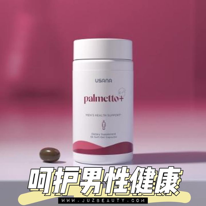 JuzBeauty-JuzBeautyMalaysia-JuzPretty-Authentic-Kbeauty-Malaysia-Skin-Care-Cosmetics-Jbeauty-Health-Care-korean-streetwear-USANA Palmetto 保列健7