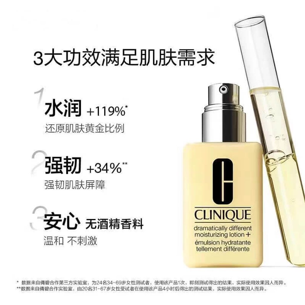 JuzBeauty-JuzBeautyMalaysia-JuzPretty-Authentic-Kbeauty-Malaysia-Skin-Care-Cosmetics-Jbeauty-Health-Care-korean-streetwear-CLINIQUE Dramatically Different Moisturizing Lotion Gel 天才小黄油乳液 3