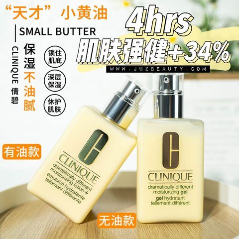 JuzBeauty-JuzBeautyMalaysia-JuzPretty-Authentic-Kbeauty-Malaysia-Skin-Care-Cosmetics-Jbeauty-Health-Care-korean-streetwear-CLINIQUE Dramatically Different Moisturizing Lotion Gel 天才小黄油乳液 9