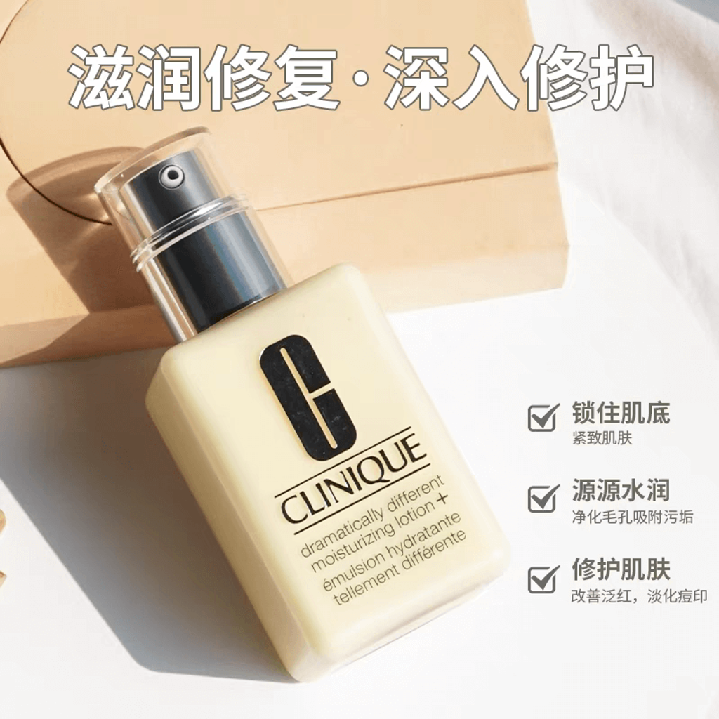 JuzBeauty-JuzBeautyMalaysia-JuzPretty-Authentic-Kbeauty-Malaysia-Skin-Care-Cosmetics-Jbeauty-Health-Care-korean-streetwear-CLINIQUE Dramatically Different Moisturizing Lotion Gel 天才小黄油乳液 7