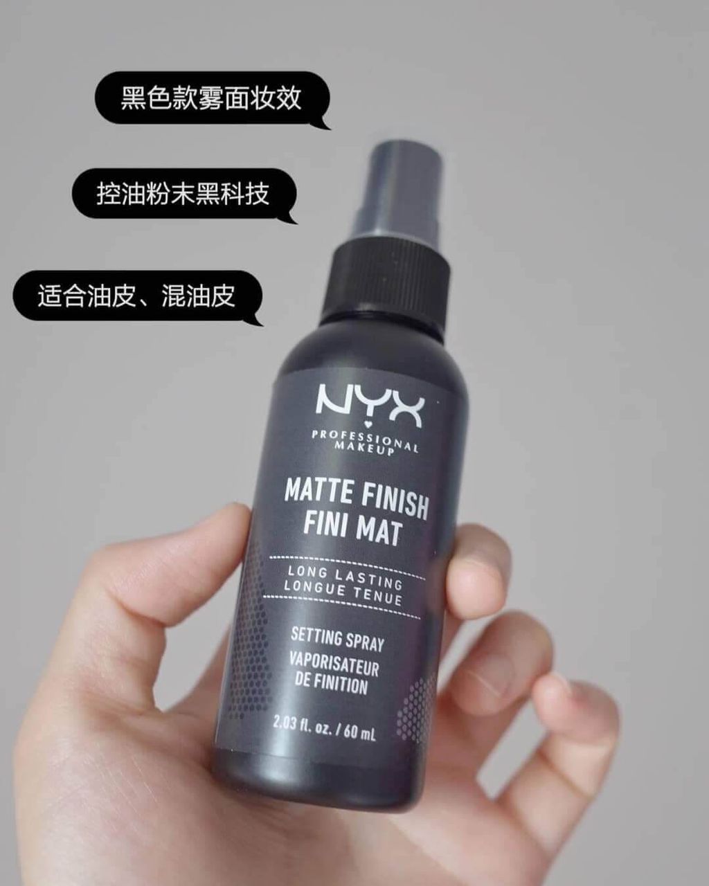 JuzBeauty-JuzBeautyMalaysia-JuzPretty-Authentic-Kbeauty-Malaysia-Skin-Care-Cosmetics-Jbeauty-Health-Care-korean-streetwear-NYX Makeup Setting Spray 定妆喷雾 1