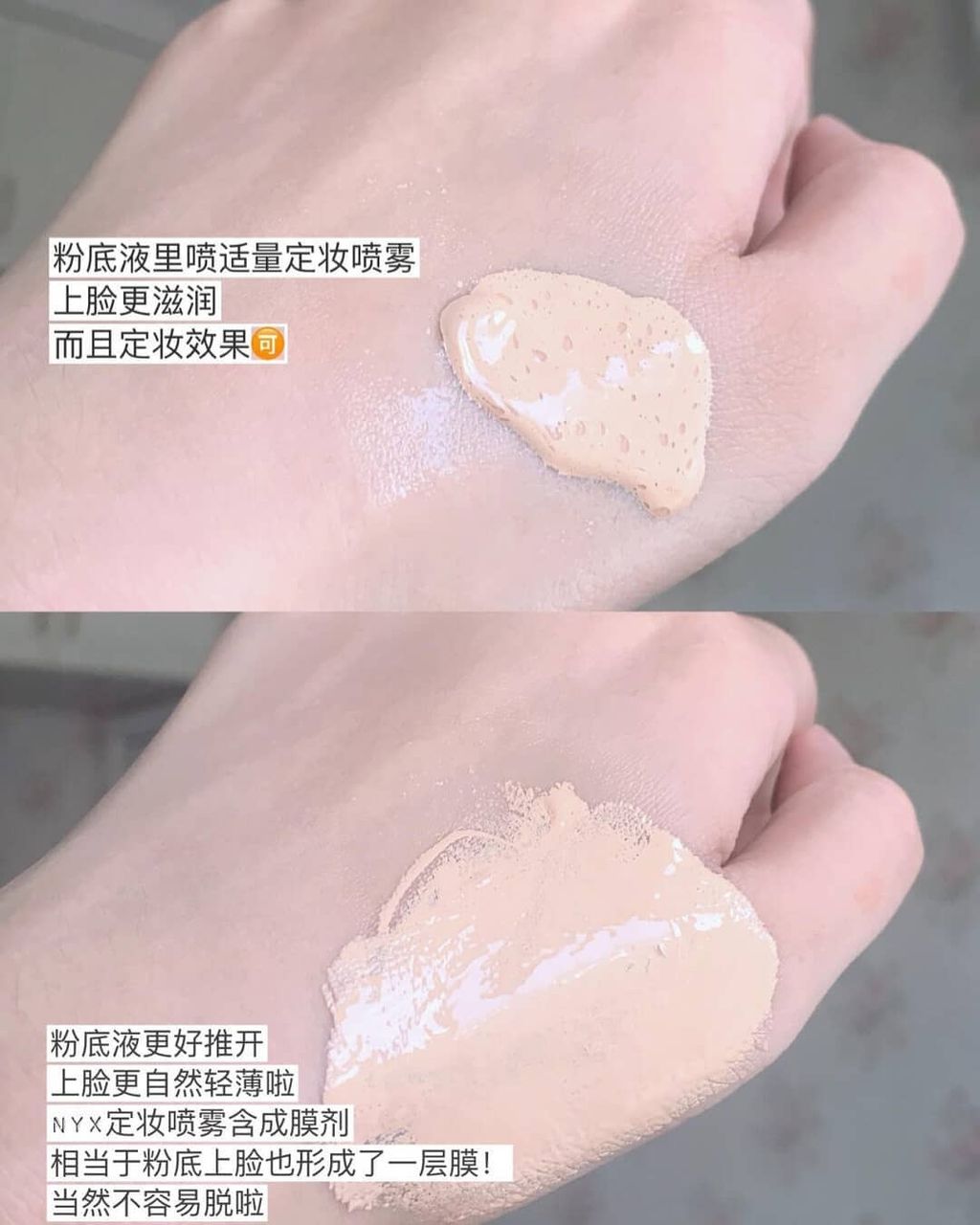 JuzBeauty-JuzBeautyMalaysia-JuzPretty-Authentic-Kbeauty-Malaysia-Skin-Care-Cosmetics-Jbeauty-Health-Care-korean-streetwear-NYX Makeup Setting Spray 定妆喷雾 3