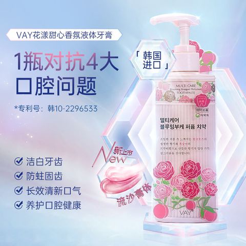 Kbeauty-Malaysia-Skin-Care-Cosmetics-Jbeauty-Health-Care-korean-streetwear-VAY Multi Care Blooming Bouquet Perfumed Toothpaste 花漾甜心香氛牙膏 2