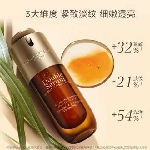 JuzBeauty-JuzBeautyMalaysia-JuzPretty-Authentic-Kbeauty-Malaysia-Skin-Care-Cosmetics-Jbeauty-Health-Care-korean-streetwear-CLARINS Double Serum 双萃精华7