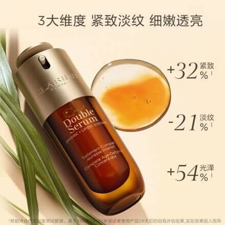 JuzBeauty-JuzBeautyMalaysia-JuzPretty-Authentic-Kbeauty-Malaysia-Skin-Care-Cosmetics-Jbeauty-Health-Care-korean-streetwear-CLARINS Double Serum 双萃精华7