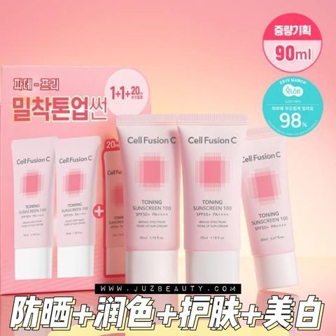 JuzBeauty-JuzBeautyMalaysia-JuzPretty-Authentic-Kbeauty-Malaysia-Skin-Care-Cosmetics-Jbeauty-Health-Care-korean-streetwear-Olive-Young-Cell Fusion C Toning Sunscreen 100 亮白隔离防晒霜2