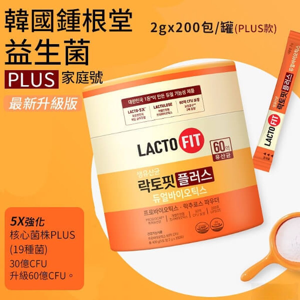 JuzBeauty-JuzBeautyMalaysia-JuzPretty-Authentic-Kbeauty-Malaysia-Skin-Care-Cosmetics-Jbeauty-Health-Care-korean-streetwear-Lacto-Fit Probiotics Core LACTOFIT CORE增强版乳酸菌 大桶装3