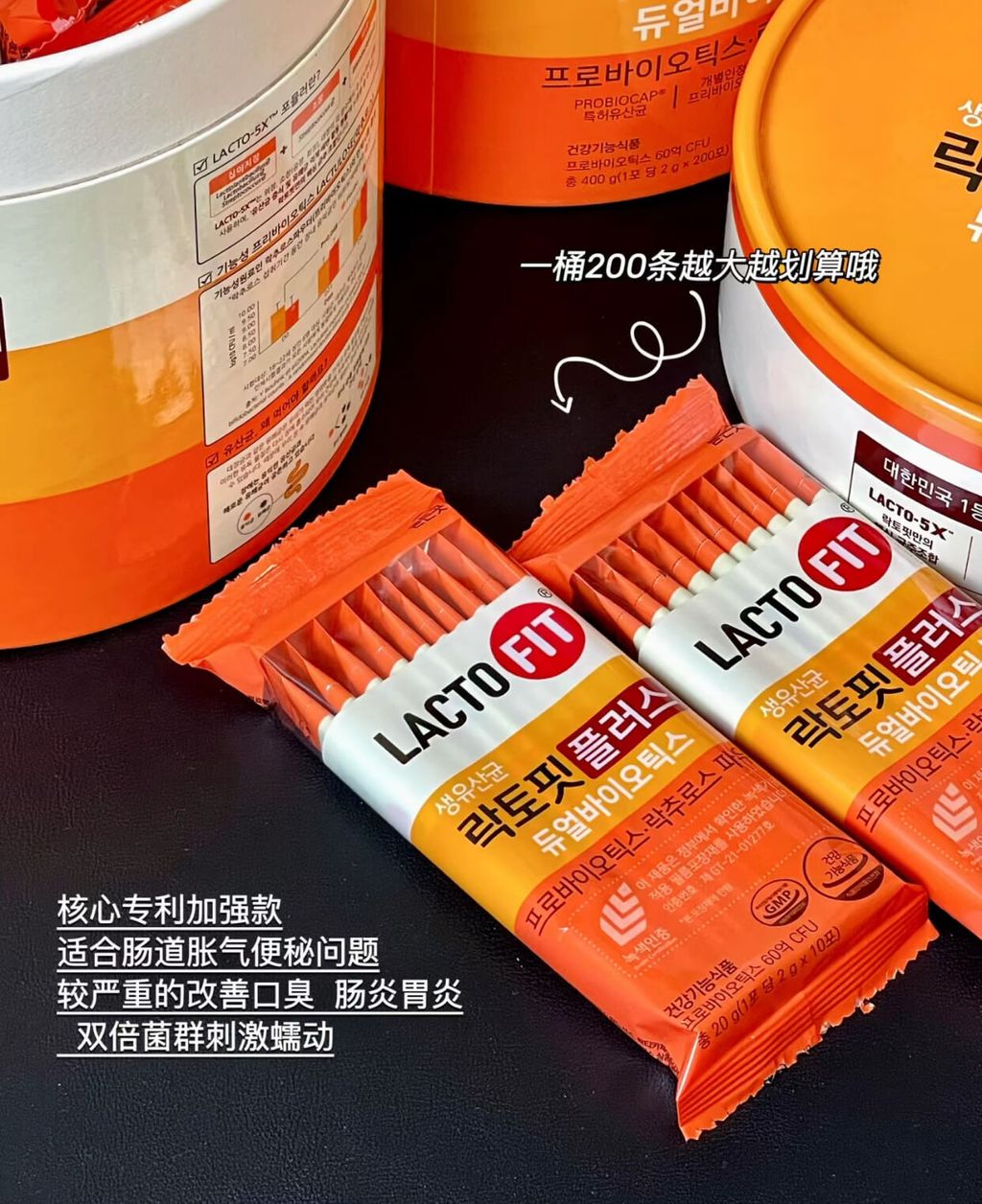 JuzBeauty-JuzBeautyMalaysia-JuzPretty-Authentic-Kbeauty-Malaysia-Skin-Care-Cosmetics-Jbeauty-Health-Care-korean-streetwear-Lacto-Fit Probiotics Core LACTOFIT CORE增强版乳酸菌 大桶装8