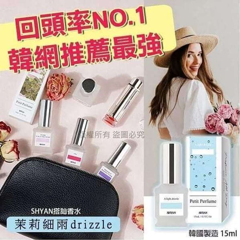 JuzBeauty-JuzBeautyMalaysia-JuzPretty-Authentic-Kbeauty-Malaysia-Skin-Care-Cosmetics-Jbeauty-Health-Care-korean-streetwear-withshyan Perfume WITH SHYAN 搭讪香水 8