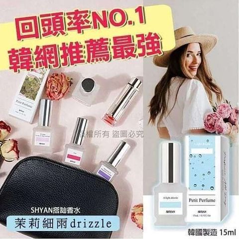 JuzBeauty-JuzBeautyMalaysia-JuzPretty-Authentic-Kbeauty-Malaysia-Skin-Care-Cosmetics-Jbeauty-Health-Care-korean-streetwear-withshyan Perfume WITH SHYAN 搭讪香水 8