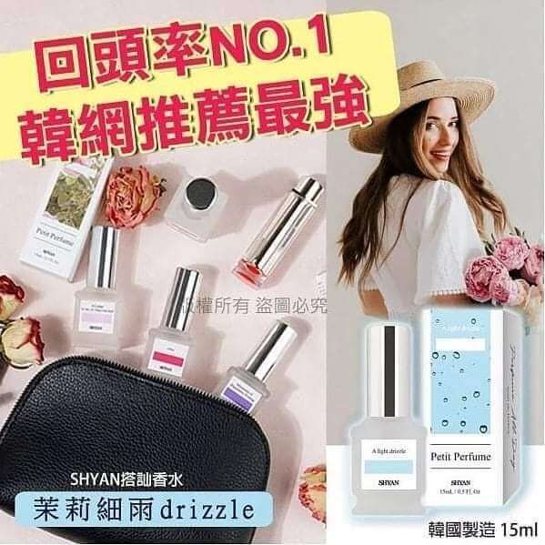 JuzBeauty-JuzBeautyMalaysia-JuzPretty-Authentic-Kbeauty-Malaysia-Skin-Care-Cosmetics-Jbeauty-Health-Care-korean-streetwear-withshyan Perfume WITH SHYAN 搭讪香水 8