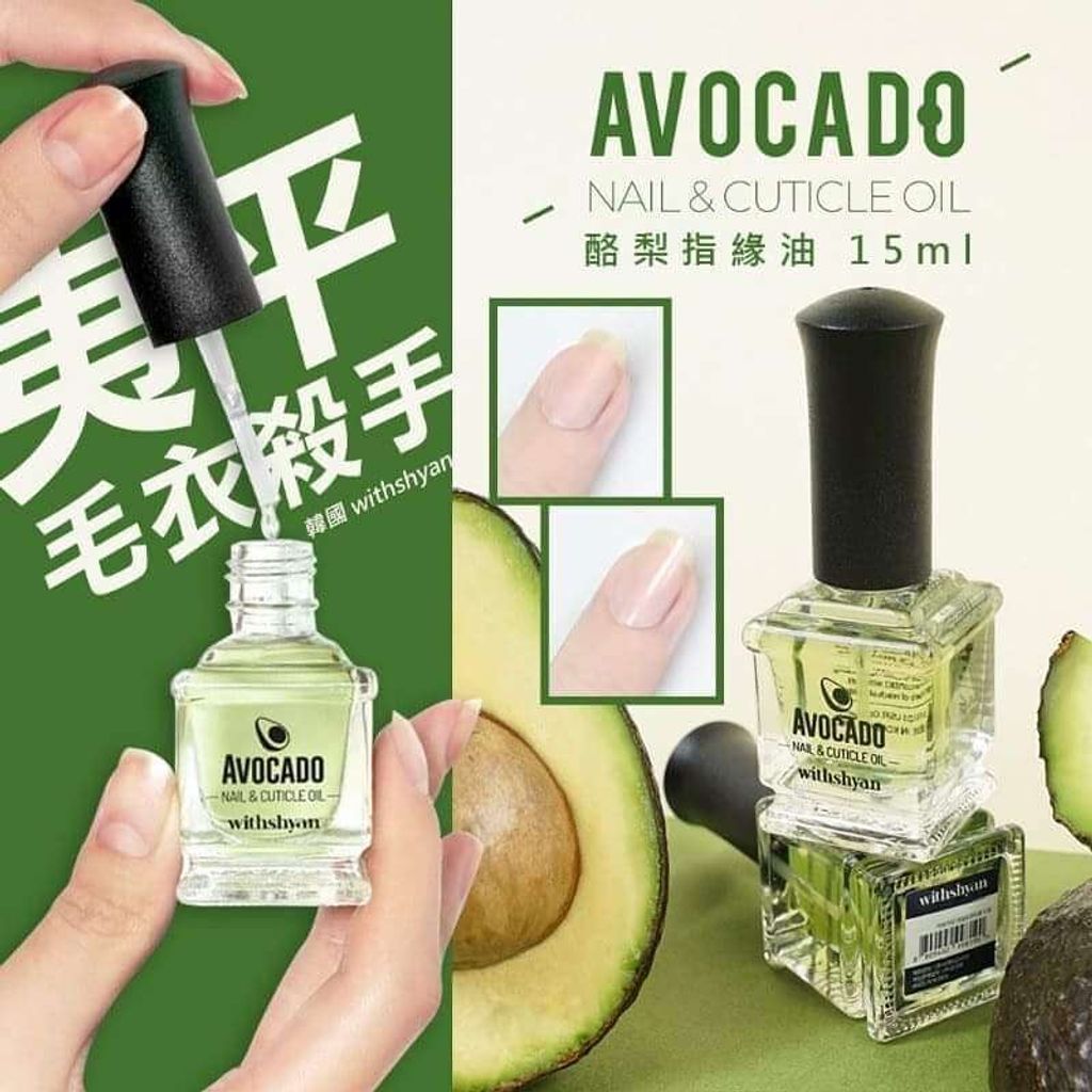 JuzBeauty-JuzBeautyMalaysia-JuzPretty-Authentic-Kbeauty-Malaysia-Skin-Care-Cosmetics-Jbeauty-Health-Care-korean-streetwear-withshyan Avocado Nail and Cuticle Oil WITH SHYAN 酪梨 牛油果指缘油5