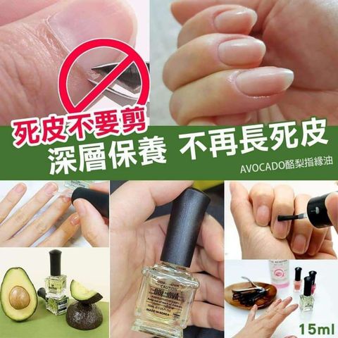 JuzBeauty-JuzBeautyMalaysia-JuzPretty-Authentic-Kbeauty-Malaysia-Skin-Care-Cosmetics-Jbeauty-Health-Care-korean-streetwear-withshyan Avocado Nail and Cuticle Oil WITH SHYAN 酪梨 牛油果指缘油6