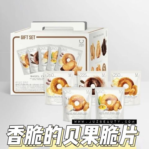 JuzBeauty-JuzBeautyMalaysia-JuzPretty-Authentic-Kbeauty-Malaysia-Skin-Care-Cosmetics-Jbeauty-Health-Care-korean-streetwear-Delight Project Bagel Chips 5-Piece Collection 贝果脆片套盒1