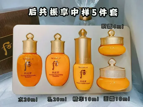 JuzBeauty-JuzBeautyMalaysia-JuzPretty-Authentic-Kbeauty-Malaysia-Skin-Care-Cosmetics-Jbeauty-Health-Care-korean-streetwear-The History Of Whoo Gongjinhyang Essential Set WHOO后 拱辰享滋养5件套中样套盒2