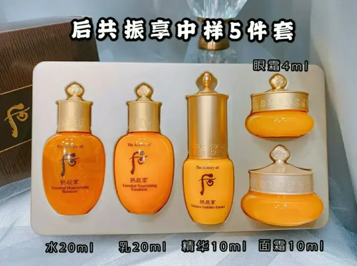 JuzBeauty-JuzBeautyMalaysia-JuzPretty-Authentic-Kbeauty-Malaysia-Skin-Care-Cosmetics-Jbeauty-Health-Care-korean-streetwear-The History Of Whoo Gongjinhyang Essential Set WHOO后 拱辰享滋养5件套中样套盒2