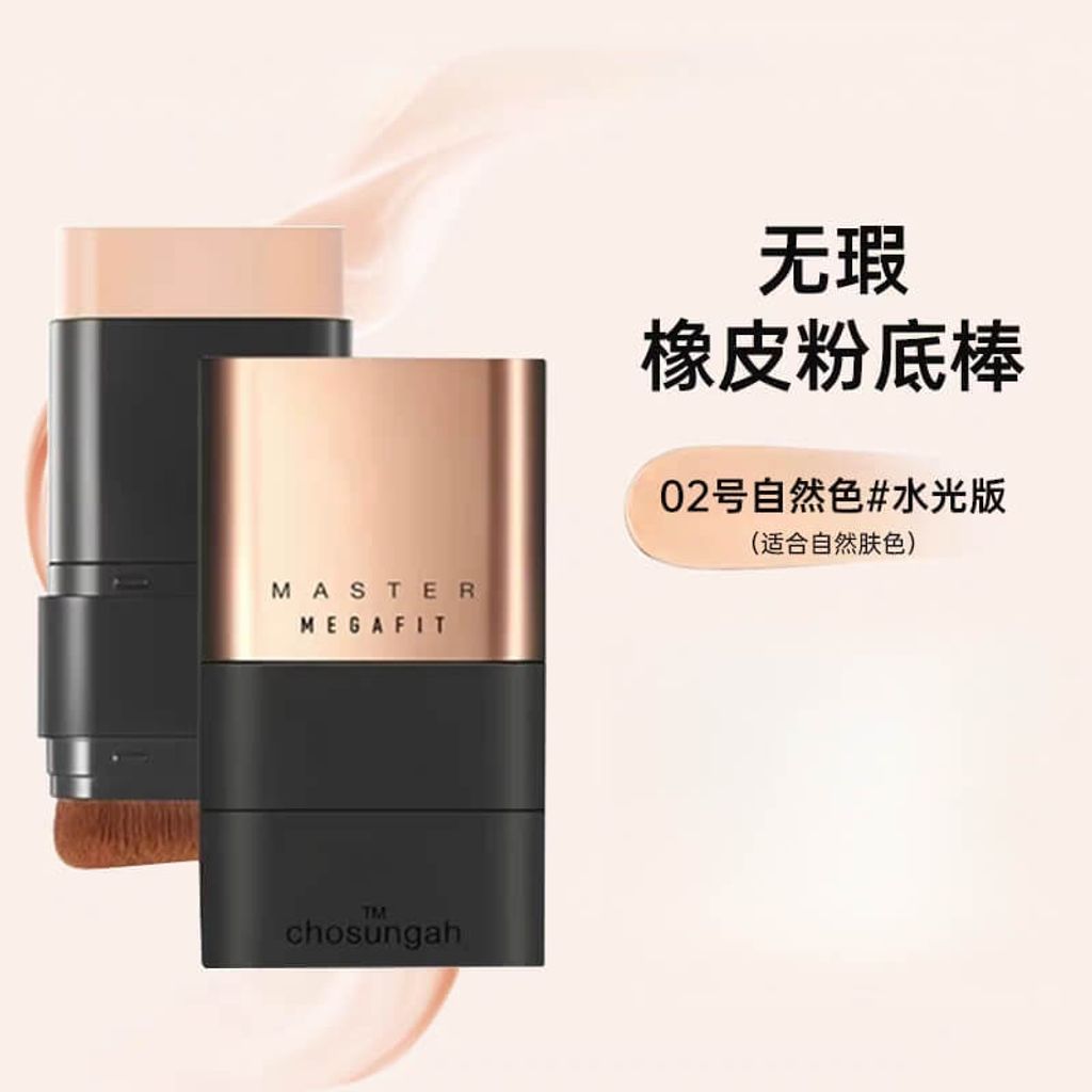 JuzBeauty-JuzBeautyMalaysia-JuzPretty-Authentic-Kbeauty-Malaysia-Skin-Care-Cosmetics-Jbeauty-Health-Care-korean-streetwear-Olive-Young-CHOSUNGAH Tm Mega Fit Stick Foundation Master 无暇水光双头粉底棒5