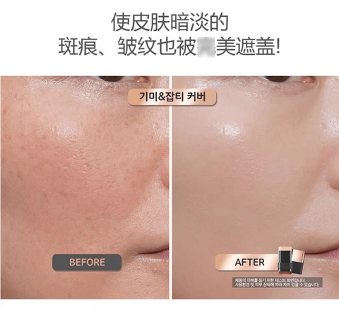 JuzBeauty-JuzBeautyMalaysia-JuzPretty-Authentic-Kbeauty-Malaysia-Skin-Care-Cosmetics-Jbeauty-Health-Care-korean-streetwear-Olive-Young-CHOSUNGAH Tm Mega Fit Stick Foundation Master 无暇水光双头粉底棒7