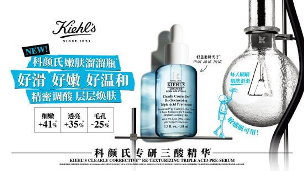 JuzBeauty-JuzBeautyMalaysia-JuzPretty-Authentic-Kbeauty-Malaysia-Skin-Care-Cosmetics-Jbeauty-Health-Care-korean-streetwear-KIEHLS Clearly Corrective Daily Re-Texturizing Triple Acid Peel 激光三酸焕肤精华液 嫩肤溜溜瓶 10