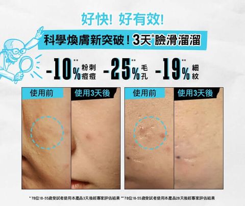JuzBeauty-JuzBeautyMalaysia-JuzPretty-Authentic-Kbeauty-Malaysia-Skin-Care-Cosmetics-Jbeauty-Health-Care-korean-streetwear-KIEHLS Clearly Corrective Daily Re-Texturizing Triple Acid Peel 激光三酸焕肤精华液 嫩肤溜溜瓶 13