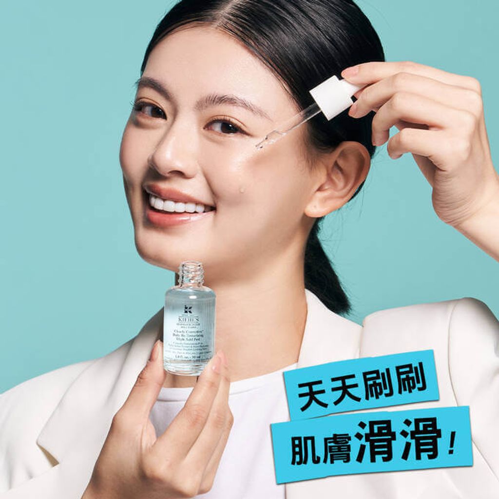 JuzBeauty-JuzBeautyMalaysia-JuzPretty-Authentic-Kbeauty-Malaysia-Skin-Care-Cosmetics-Jbeauty-Health-Care-korean-streetwear-KIEHLS Clearly Corrective Daily Re-Texturizing Triple Acid Peel 激光三酸焕肤精华液 嫩肤溜溜瓶 15