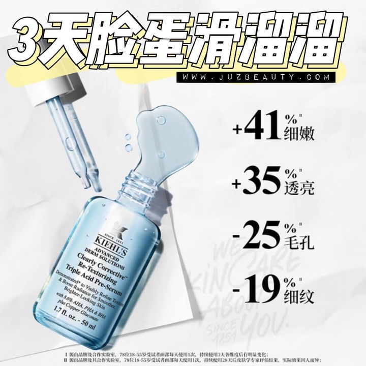 JuzBeauty-JuzBeautyMalaysia-JuzPretty-Authentic-Kbeauty-Malaysia-Skin-Care-Cosmetics-Jbeauty-Health-Care-korean-streetwear-KIEHLS Clearly Corrective Daily Re-Texturizing Triple Acid Peel 激光三酸焕肤精华液 嫩肤溜溜瓶 2