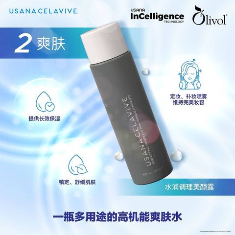 JuzBeauty-JuzBeautyMalaysia-JuzPretty-Authentic-Kbeauty-Malaysia-Skin-Care-Cosmetics-Jbeauty-Health-Care-korean-streetwear-Celavive Perfecting Toner 水润调理美颜露8