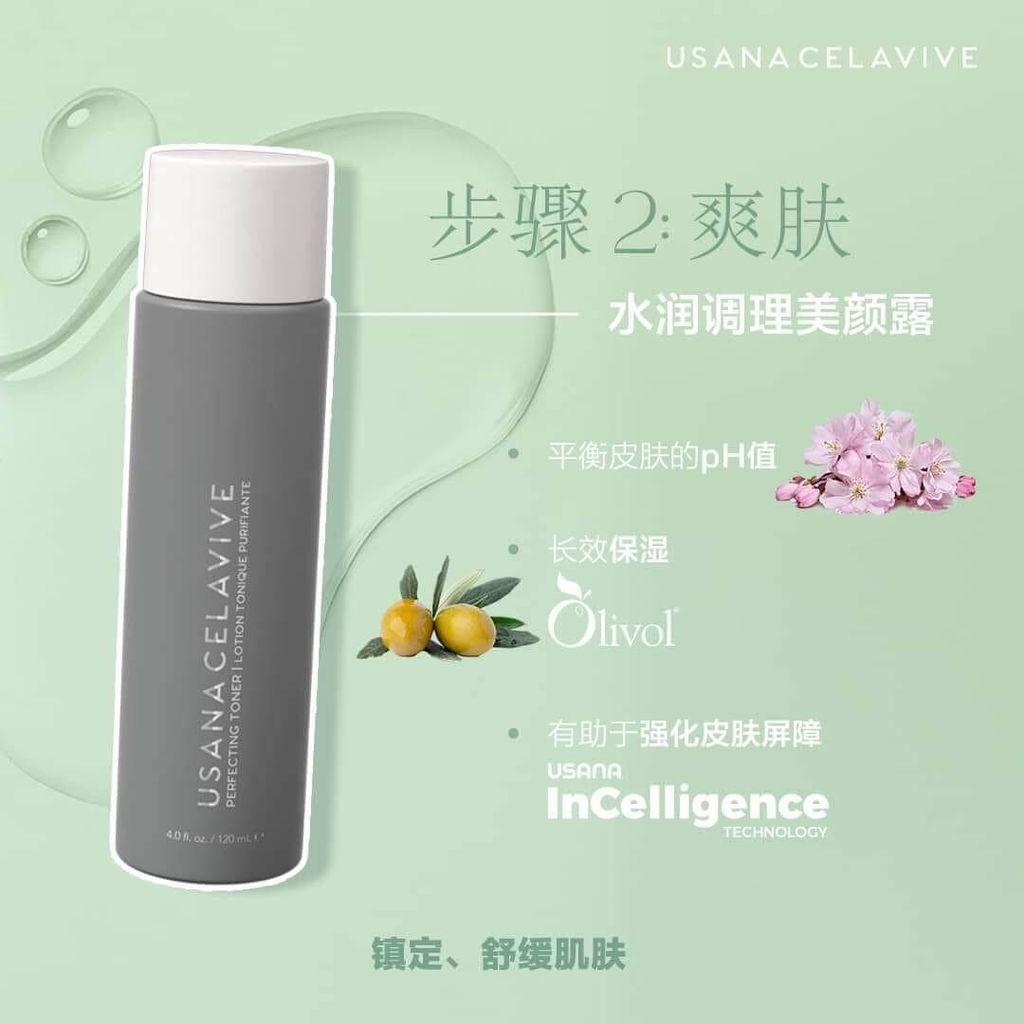 JuzBeauty-JuzBeautyMalaysia-JuzPretty-Authentic-Kbeauty-Malaysia-Skin-Care-Cosmetics-Jbeauty-Health-Care-korean-streetwear-Celavive Perfecting Toner 水润调理美颜露7