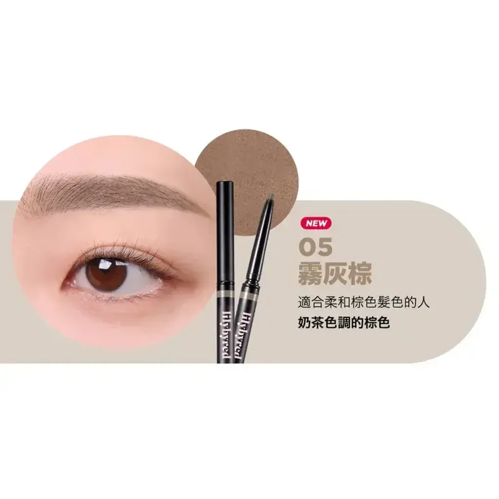 JuzBeauty-JuzBeautyMalaysia-JuzPretty-Authentic-Kbeauty-Malaysia-Skin-Care-Cosmetics-Jbeauty-Health-Care-korean-streetwear-Olive-Young-LILYBYRED Skinny Mes Brow Pencil 轻薄自然纤细眉笔2